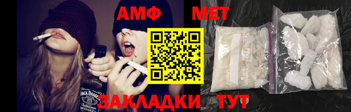 сайты даркнета какой сайт  Амфетамин Premium  Вход с VPN  Нефтеюганск 