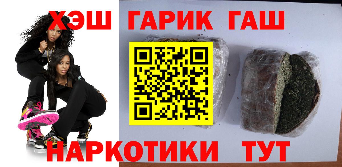 Нефтеюганск  ГАШИШ  Вход с VPN  ГАШ ice o lator  ГАШИШ AMNESIA HAZE 