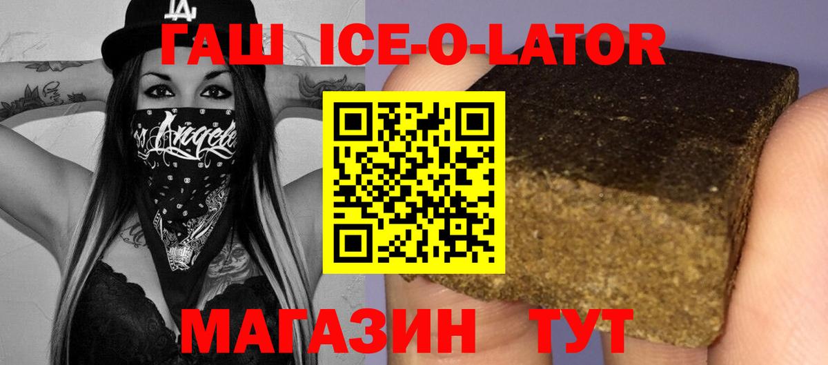 ГАШ хэш Нефтеюганск