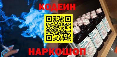 скорость Волгодонск