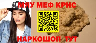 мдпв Волжский