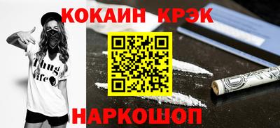 скорость Волгодонск