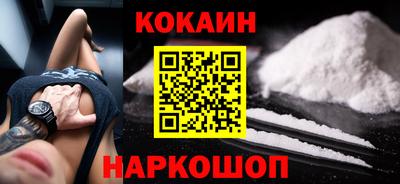 скорость Волгодонск