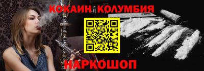 кокс Волжск