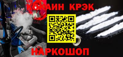 кокс Волжск
