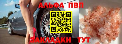 мдпв Волжский