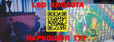 скорость Волгодонск