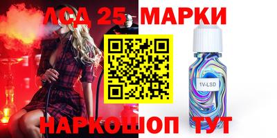 скорость Волгодонск