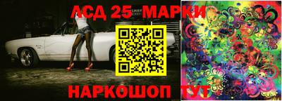 скорость Волгодонск