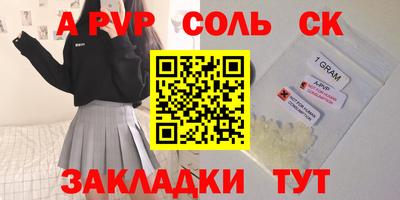 кокс Волжск