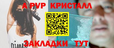 кокс Волжск