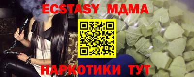 мдпв Волжский
