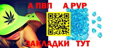 кокс Волжск