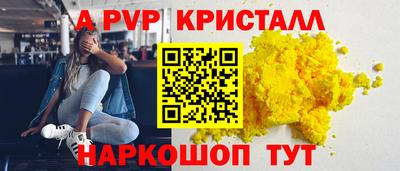 кокс Волжск