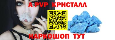 скорость Волгодонск