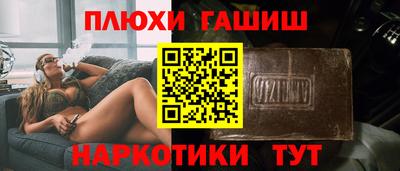кокс Волжск