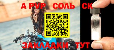 скорость Волгодонск