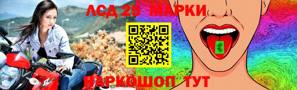 Лсд 25 экстази ecstasy  Лсд 25 экстази кислота  Вход с VPN  Нефтеюганск 
