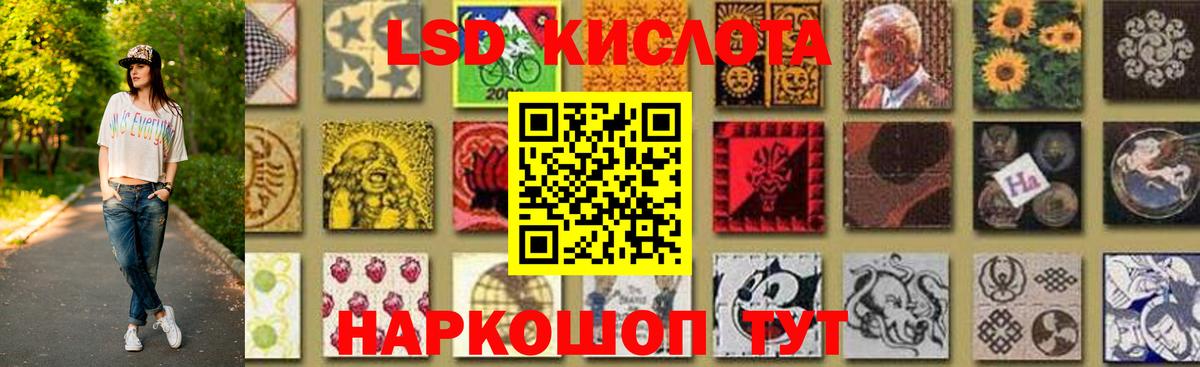 Лсд 25 экстази ecstasy Нефтеюганск