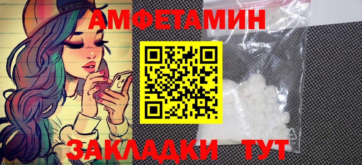 Метамфетамин витя Нефтеюганск