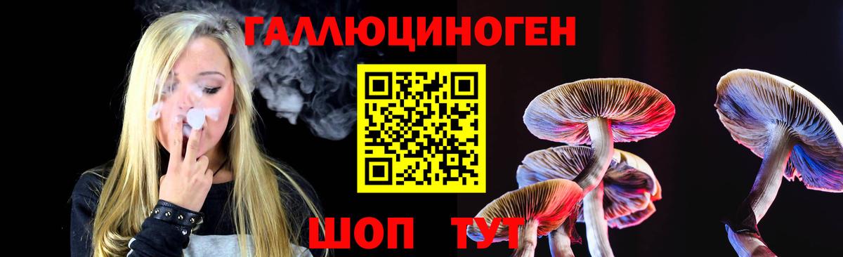как найти закладки  Вход с VPN  Нефтеюганск  Псилоцибиновые грибы ЛСД 