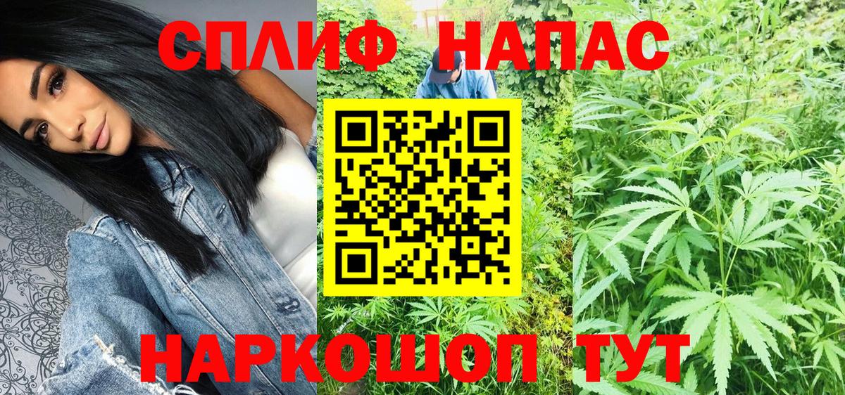 Шишки марихуана планчик Нефтеюганск