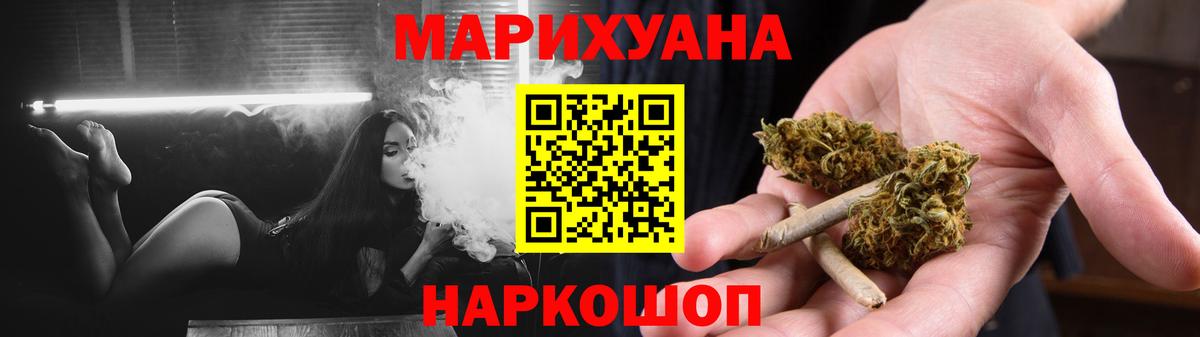 Бошки Шишки тримм  Бошки марихуана сатива  Канабис тримм  Нефтеюганск  Вход с VPN 